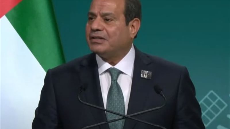 الرئيس السيسي خلال قمة المناخ كوب 28