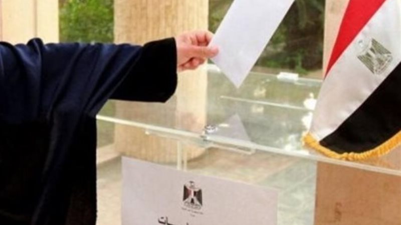 انتخابات الرئاسة 2024