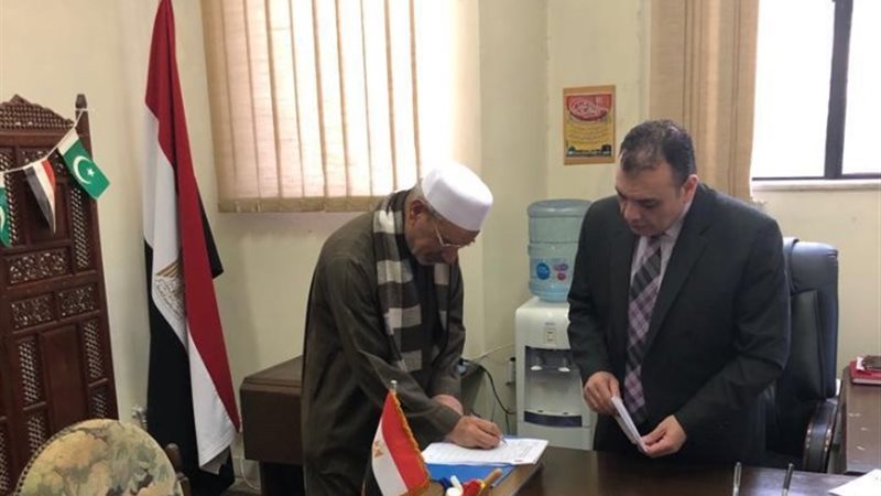 سفارة مصر لدى باكستان