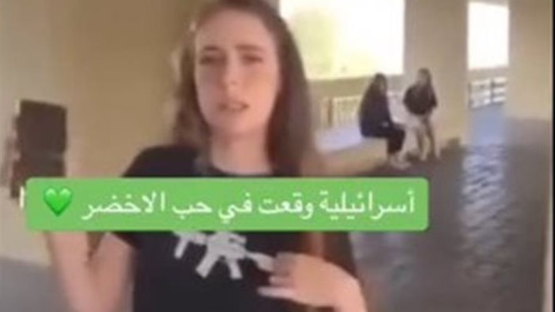 صورة من الفيديو