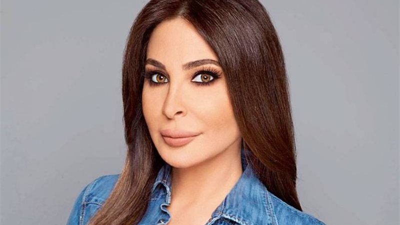 إليسا