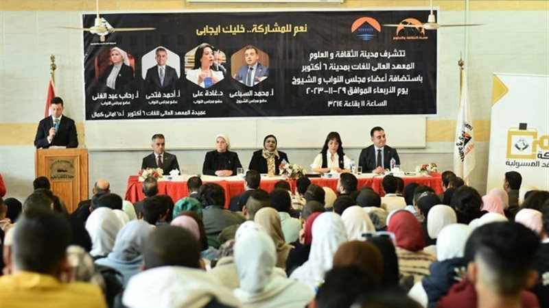 تنسيقية شباب الأحزاب والسياسيين