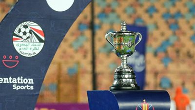 اتحاد الكرة يجري قرعة الدور الثالث لبطولة كأس مصر اليوم