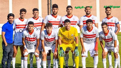 تشكيل الزمالك لمواجهة الأهلي مواليد 2003
