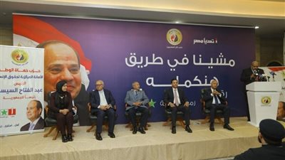 أمانة حقوق الإنسان بـ