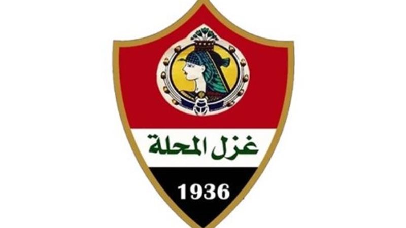 غزل المحلة