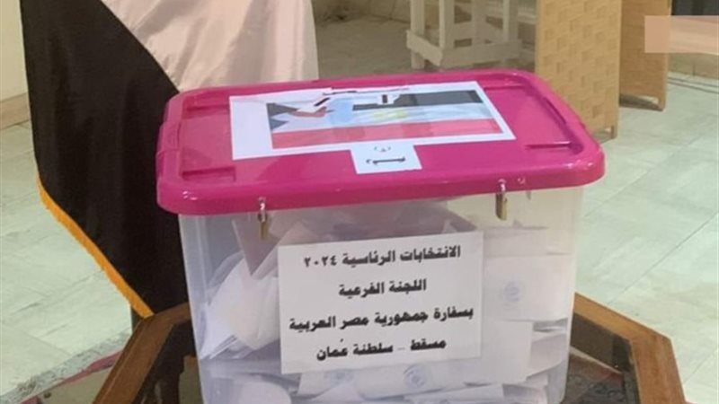 صناديق الاقتراع