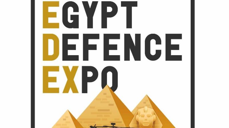 معرض إيديكس 2023