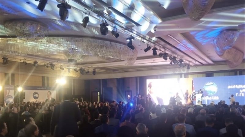 مؤتمر حزب مستقبل وطن
