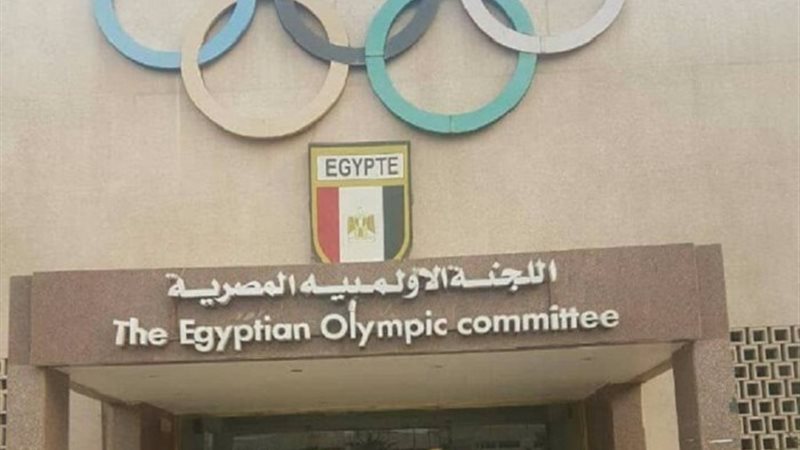 اللجنة الأولمبية
