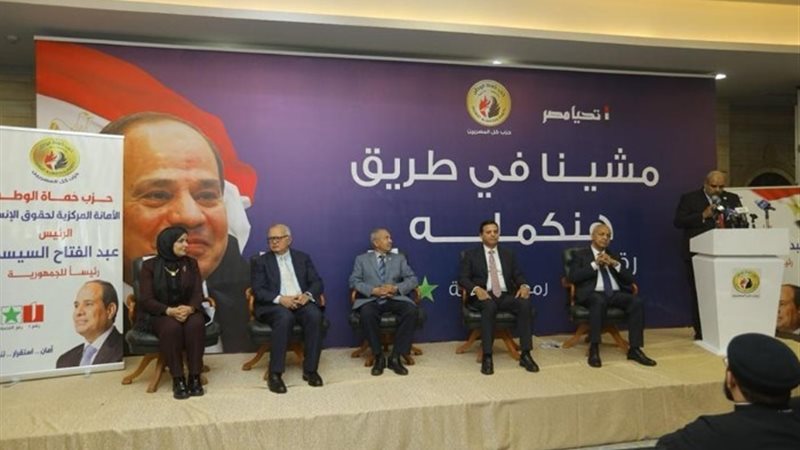 خلال المؤتمر