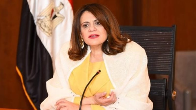 وزيرة الهجرة المصرية