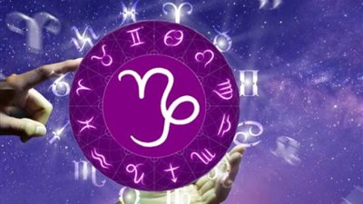 برج القوس  7 ديسمبر 2023