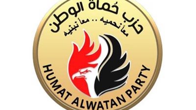انطلاق مؤتمر حزب حماة الوطن لدعم المرشح الرئاسي عبد الفتاح السيسي