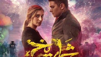 طارق الشناوي عن فيلم «شماريخ»: خفيف ويصلح لجمهور الصيف والأعياد