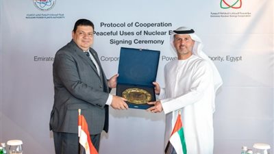 «المحطات النووية» توقع بروتوكول تعاون في مجال الاستخدامات السلمية