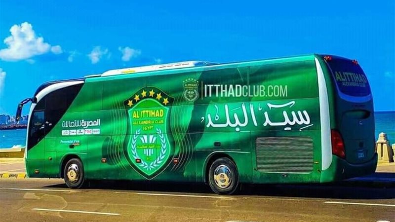 أتوبيس الزمالك