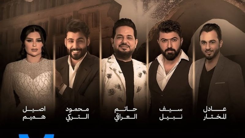 الحفل