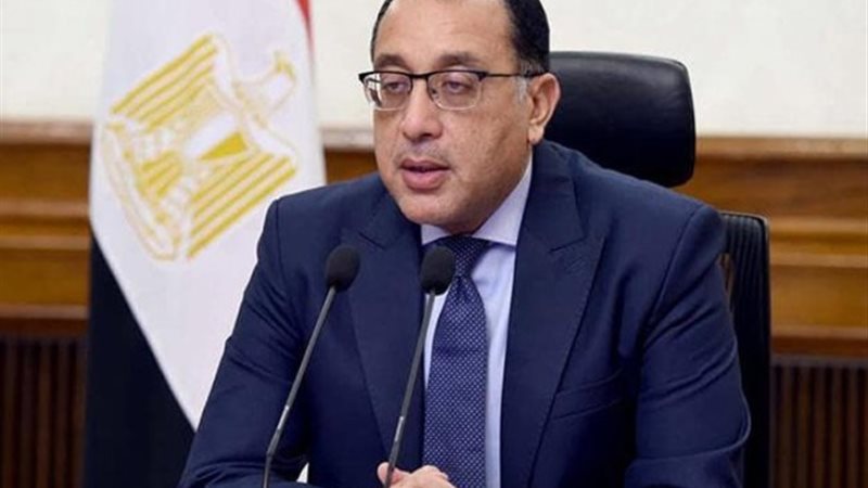 رئيس مجلس الوزراء