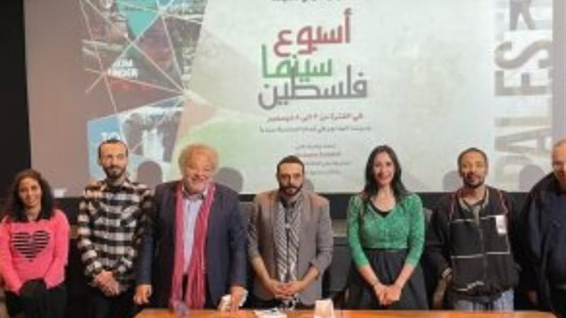 أسبوع السينما الفلسطينية