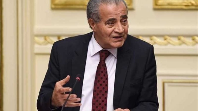 على المصيلحى وزير التموين