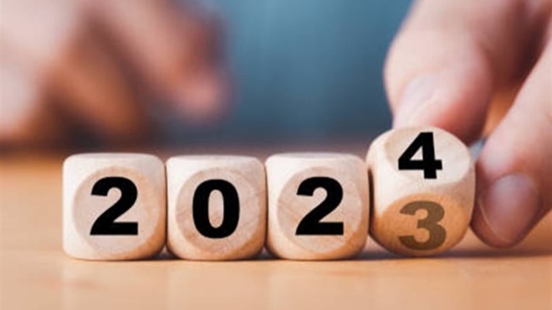 عام 2024