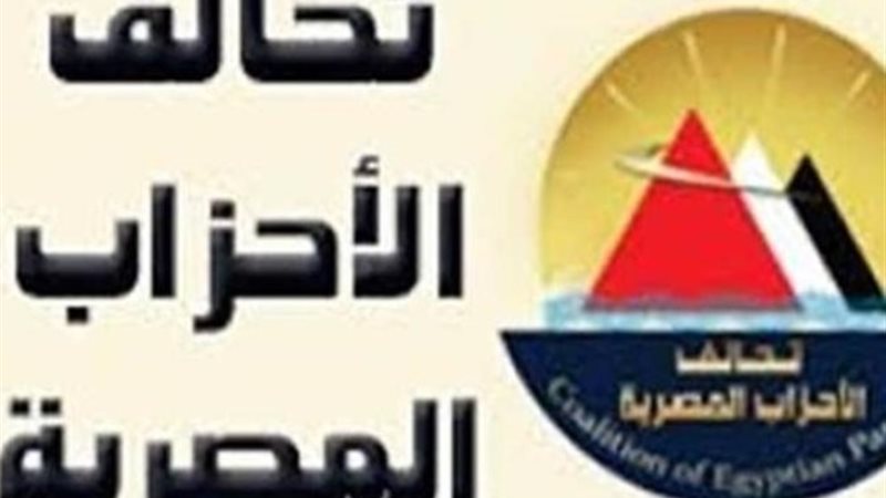 تحالف الأحزاب