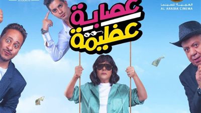مصطفى عنبة يقدم رباعيات في «عصابة عظيمة» ومحمد ثروت ضيف شرف