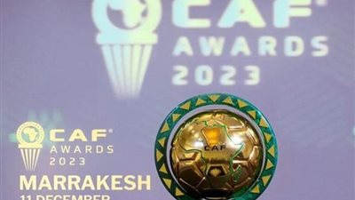 حفل الكاف للإعلان عن الأفضل بإفريقيا في 2023