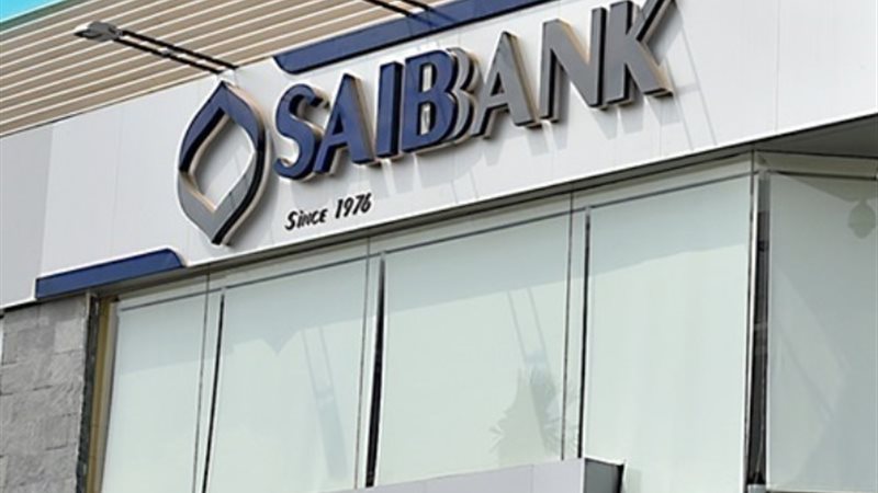 بنك «سايب»