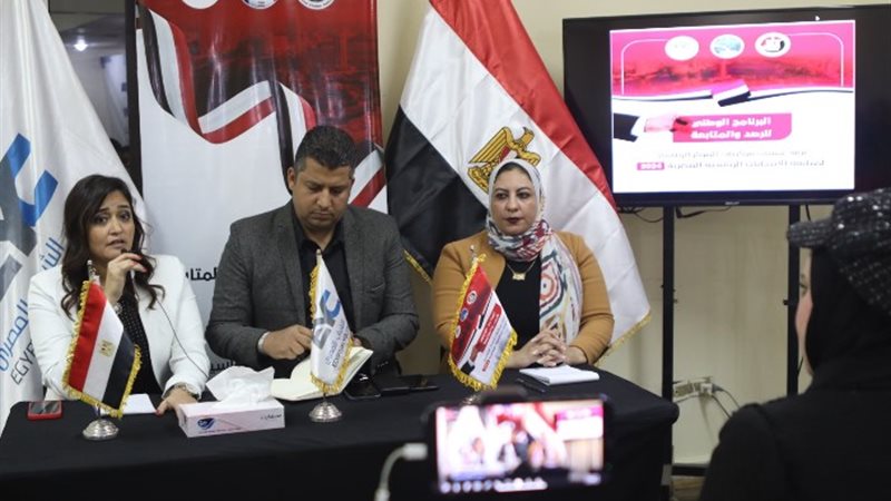 غرفة عمليات مجلس الشباب المصري