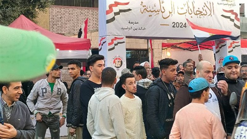 الانتخابات الرئاسية