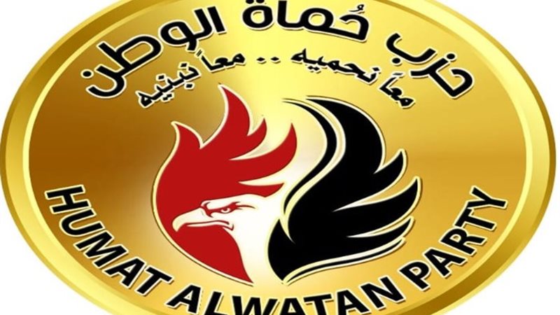 حزب حماة الوطن