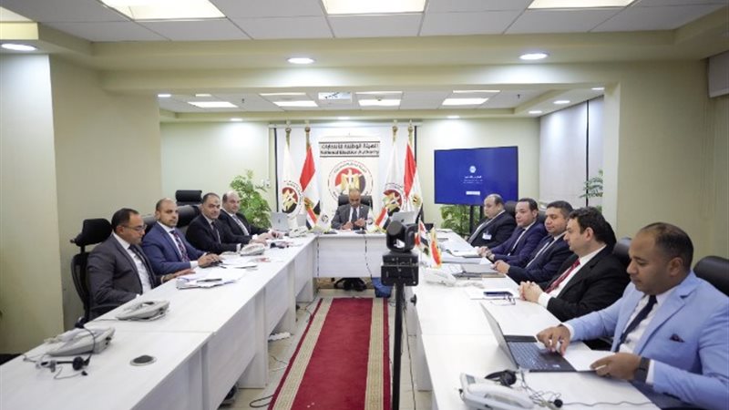 الهيئة الوطنية للانتخابات