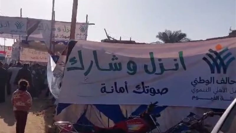 لافتات التحالف الوطني لحث المواطنين علي المشاركة