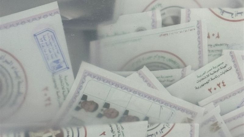الانتخابات الرئاسية 2024
