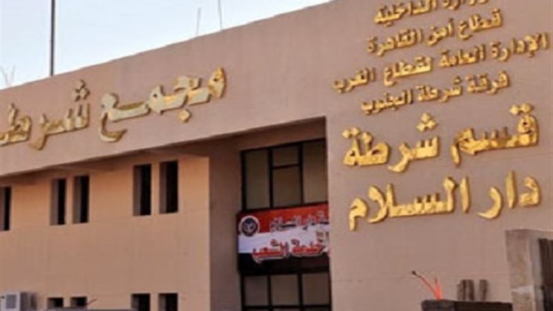 صورة تعبيرية
