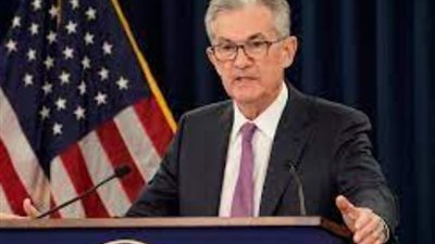 آخر اجتماعات 2023.. الفيدرالي الأمريكي يقرر تثبيت سعر الفائدة عند 5.5%