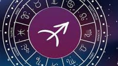 حظك اليوم.. برج القوس اليوم الخميس 14 ديسمبر 2023
