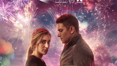 شماريخ بُزيح «بلوموندو» من قائمة إيرادات الأفلام