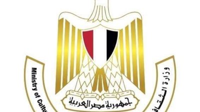 «الثقافة» تعلق الأنشطة والفعاليات الفنية 3 أيام حدادًا على أمير الكويت
