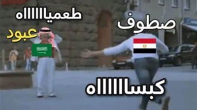 «الكبسة والطعمية».. تريند السوشيال ميديا بعد فوز الأهلي على الاتحاد ما القصة؟