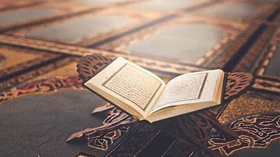 من السنة النبوية.. فضائل سور وآيات في القرآن الكريم