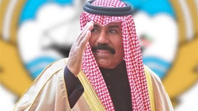 حزب الجيل ناعيا أمير الكويت: رحل بعد حياة حافلة قضاها في خدمة الأمة العربية