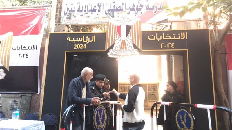 لجنة مدرسة جوهر الصقيلي
