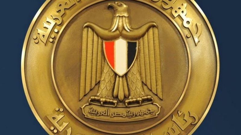 رئاسة الجمهورية