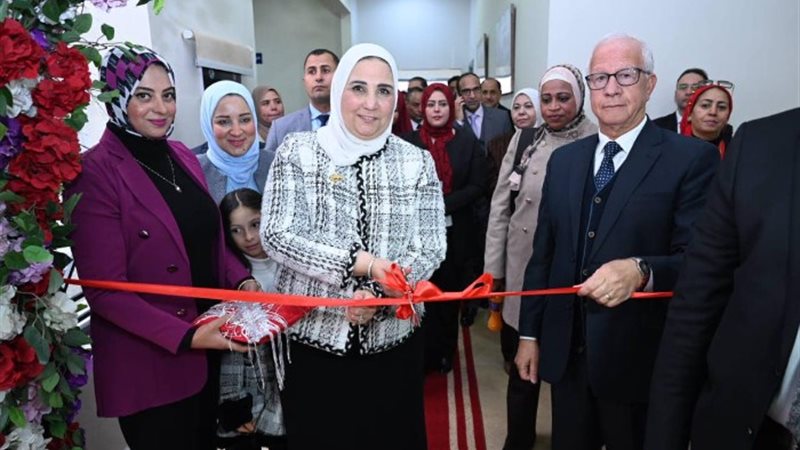 وزارة التضامن الاجتماعي