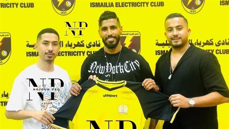أوناجم