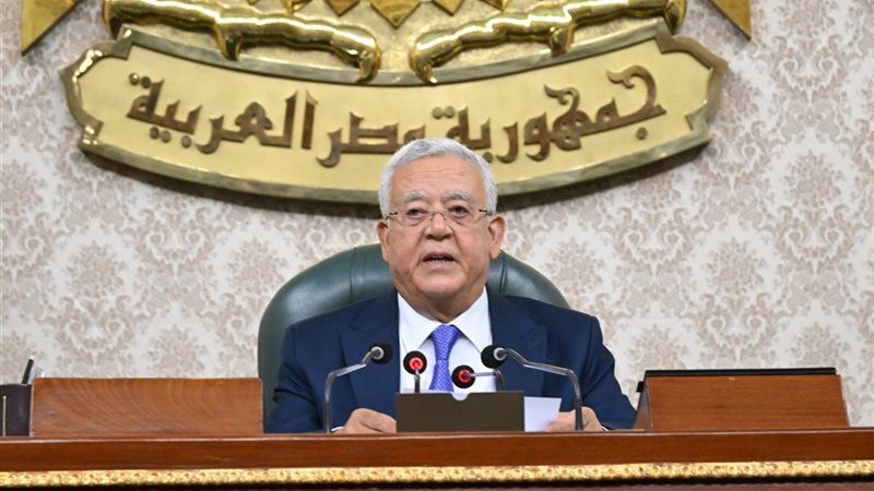 رئيس مجلس النواب