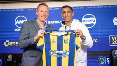 دي ماريا يعود إلى روزاريو بعد 20 عاما: هدفنا لقب الدوري الأرجنتيني